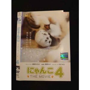 ○014124 レンタルUP*DVD にゃんこ THE MOVIE4 71764 ※ケース無