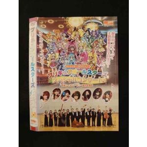 ○014143 レンタルUP●DVD プリキュアオールスターズ スペシャルコンサート 1114 ※ケース無