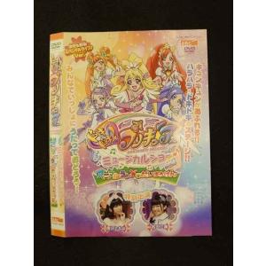 ○014143 レンタルUP●DVD ドキドキ！プリキュア ミュージカルショー アニマルランドでだいぼうけん 1923 ※ケース無