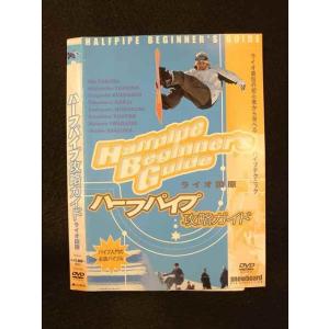 ○014144 レンタルUP●DVD ハーフパイプ攻略ガイド 58 ※ケース無