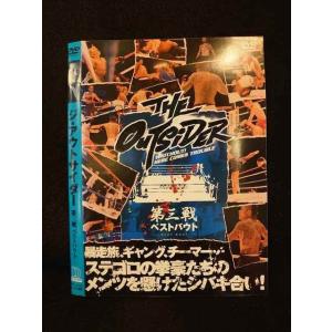 ○014145 レンタルUP●DVD ジ・アウトサイダー 第三戦 10020 ※ケース無