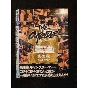 ○014145 レンタルUP●DVD ジ・アウトサイダー 第四戦 10021 ※ケース無