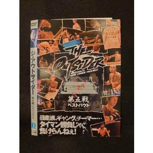 ○014145 レンタルUP●DVD ジ・アウトサイダー 第五戦 10022 ※ケース無