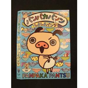 ○014152 レンタルUP■DVD パンパカパンツ しましまパンツ 12485 ※ケース無