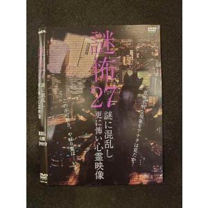 ○014176 レンタルUP*DVD 謎怖27 498 ※ケース無