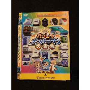 ○014181 レンタルUP■DVD 劇場版 れっしゃナンバーワン大集合 9605 ※ケース無