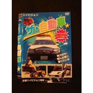○014181 レンタルUP■DVD ハイビジョン ザ・自動車 6 ※ケース無