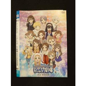 ○014192 レンタルUP■DVD アイドルマスターシンデレラガールズ劇場 2nd SEASON 0159 ※ケース無