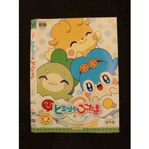 ○013689 レンタルUP*DVD かみさまみならい ヒミツのここたま ここたま