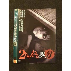 ○014354 レンタルUP■DVD 2ちゃんねるの呪い6 788 ※ケース無
