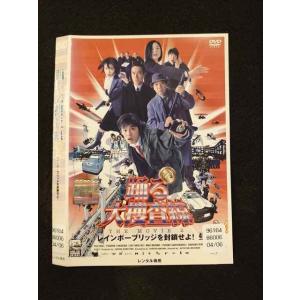 ○014357 レンタルUP■DVD 踊る大捜査線 THE MOVIE2 レインボーブリッジを封鎖せ...