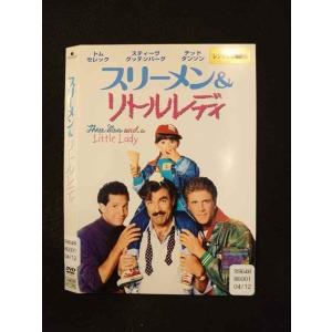 ○014447 レンタルUP■DVD スリーメン＆リトルレディ 21139 ※ケース無