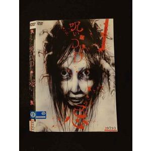 ○014601 レンタルUP■DVD 呪いのDVD 忌 39793 ※ケース無