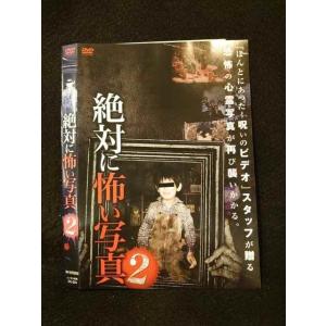 ○014604 レンタルUP■DVD 絶対に怖い写真2 024 ※ケース無