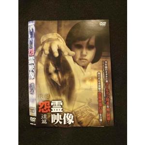 ○014604 レンタルUP■DVD 投稿怨霊映像 遺篇 168 ※ケース無