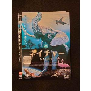 ○014612 レンタルUP■DVD ネイチャー 2927 ※ケース無