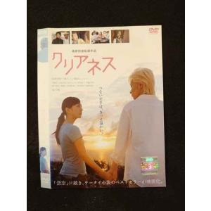 ○014647 レンタルUP□DVD クリアネス 9210 ※ケース無