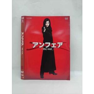 ○014677 レンタルUP●DVD アンフェア the end 72485 ※ケース無