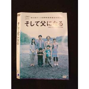 ○014739 レンタルUP□DVD そして父になる LIKE FATHER, LIKE SON 5...