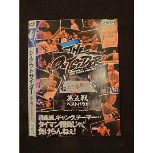 ○014812 レンタルUP□DVD ジ・アウトサイダー 第五戦 ベストバウト 21572 ※ケース無