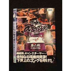 ○014812 レンタルUP□DVD ジ・アウトサイダー 第六戦 ベストバウト 19828 ※ケース無