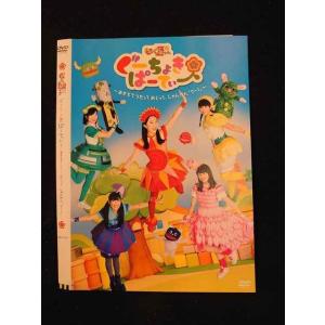 ○014817 レンタルUP□DVD ももくろZちゃん ぐーちょきぱーてぃー あきちでうたっておどって、じゃんけん「グー！」 1915 ※ケース無