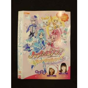○014822 レンタルUP□DVD ハートキャッチプリキュア ミュージカルショー うたっておどってみんなのハートをキャッチだよ 0908 ※ケース無