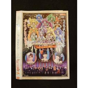 ○014822 レンタルUP□DVD プリキュア プレミアムコンサート2013 オーケストラと遊ぼう 1738 ※ケース無