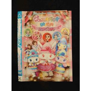 ○014822 レンタルUP□DVD ジュエルペット きら☆デコッ！ミュージカル 1248 ※ケース無