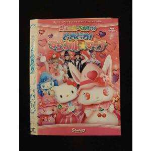 ○014822 レンタルUP□DVD ジュエルペットのどきどき！マジカル☆マーチ 1242 ※ケース無