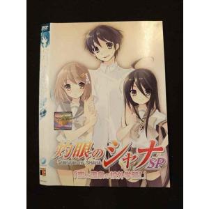 ○014846 レンタルUP□DVD 灼眼のシャナSP 「恋と温泉の校外学習！」 9331 ※ケース...