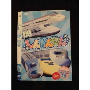 ○014892 レンタルUP□DVD うごくずかん しんかんせん 1409 ※ケース無