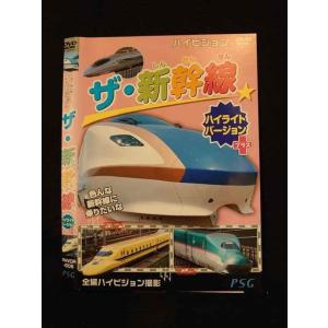 ○014899 レンタルUP□DVD ハイビジョン ザ・新幹線 ハイライトバージョン＋ 506 ※ケース無