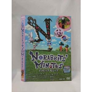 ○015377 レンタルUP▼DVD ノラビッツ ミニッツ 9139 ※ケース無