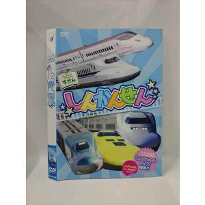 ○015385 レンタルUP▼DVD うごくずかん しんかんせん 1409 ※ケース無