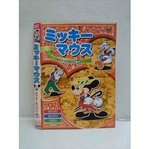○010142 レンタルUP☆DVD ミッキーマウス ミッキーのハワイ旅行 004 ※ケース無