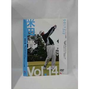○015901 レンタルUP▲DVD ゴルフメカニックDVD Vol.14 米田貴 桃子もしのぶもやってる 1ヵ月でカッコよく生まれ変わる〜 0032 ※ケース無