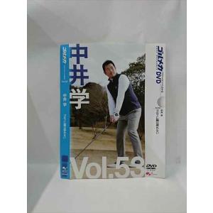 ○015901 レンタルUP▲DVD ゴルフメカニックDVD Vol.53 中井学 ゴルフに腕は使わない 0077 ※ケース無