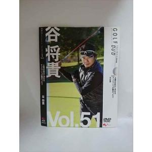 ○015942 レンタルUP▲DVD ゴルフメカニック Vol.51 上達は出口で決まる フィニッシュが悪かった? 谷 将貴 0075 ※ケース無