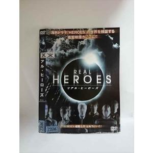 ○015944 レンタルUP▲DVD リアル・ヒーローズ 23596 ※ケース無