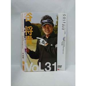 ○015950 レンタルUP▲DVD ゴルフメカニックDVD Vol.31 スイングはタメができなきゃ変わらない 谷 将貴 0054 ※ケース無