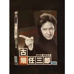 ○016006 レンタルUP▲DVD 古畑任三郎 すべて閣下の仕業 70646 ※ケース無