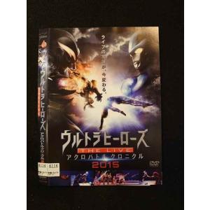 ○016246 レンタルUP▲DVD ウルトラヒーローズ THE LIVE アクロバトルクロニクル2015 3238 ※ケース無