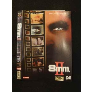 ○016271 レンタルUP▲DVD 8mm.2 21984 ※ケース無