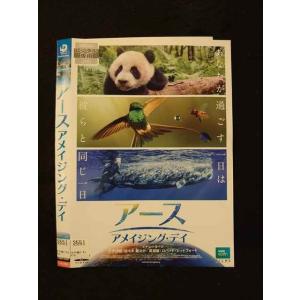 ○016451 レンタルUP◆DVD アース ア...の商品画像