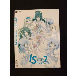 ○016504 レンタルUP◆DVD IS ワンオフ・フェスティバル2 1019 ※ケース無