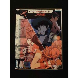 ○016511 レンタルUP◆DVD COWBOY BEBOP 天国の扉 0006 ※ケース無