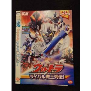 ○016727 レンタルUP☆DVD ウルトラ ライバル戦士列伝！ 2642 ※ケース無
