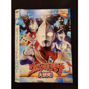 ○016728 レンタルUP☆DVD ウルトラマンダイナ 大研究！ 2551 ※ケース無