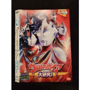 ○016728 レンタルUP☆DVD ウルトラマンガイア 大研究！ 2552 ※ケース無